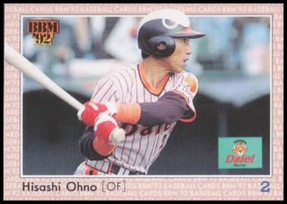 238 Hisashi Ohno